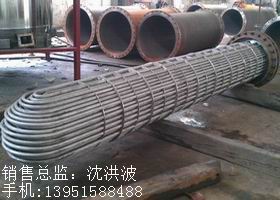 U型管換熱器、浮頭式換熱器