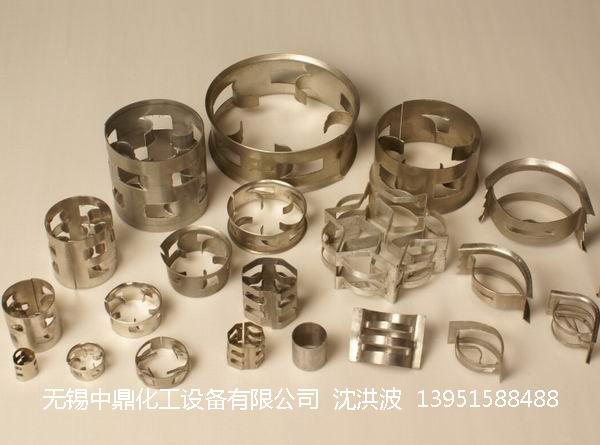 不銹鋼鮑爾環(huán)、不銹鋼矩鞍環(huán)、階梯環(huán)、 無(wú)錫中鼎