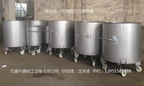 不銹鋼立式儲罐、碳鋼立式儲罐、立式儲罐 