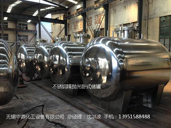 不銹鋼儲罐、不銹鋼臥式儲罐 不銹鋼立式儲罐 