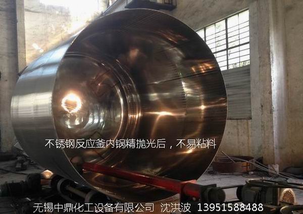 不銹鋼儲罐、不銹鋼臥式儲罐 不銹鋼立式儲罐 