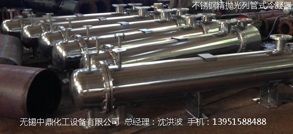 不銹鋼儲罐、不銹鋼臥式儲罐 不銹鋼立式儲罐 