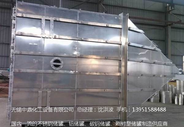 濃硝酸儲罐、鋁儲罐、濃硝酸高位槽、鋁高位槽、濃硝酸計量罐 