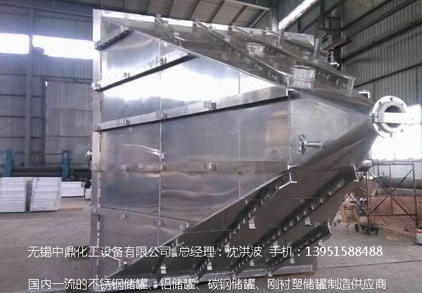 濃硝酸儲罐、鋁儲罐、濃硝酸高位槽、鋁高位槽、濃硝酸計量罐 