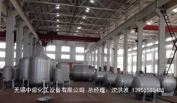 不銹鋼儲罐、不銹鋼臥式儲罐 不銹鋼立式儲罐 