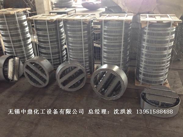 管式分布器、槽式分布器、不銹鋼液體分布器 江蘇中鼎