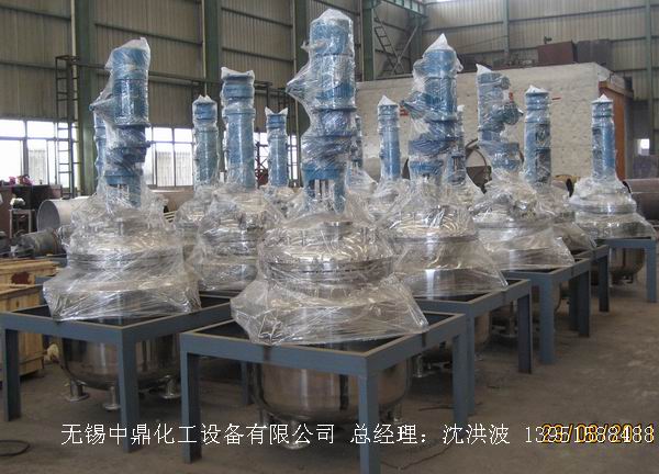 反應(yīng)釜電加熱器