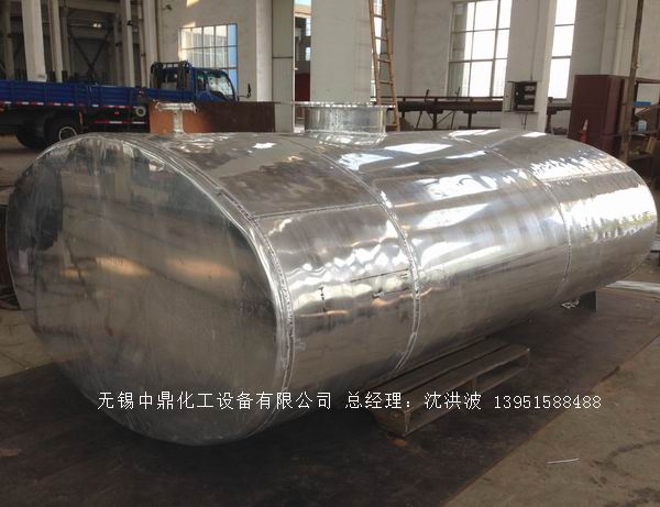 濃硝酸儲罐、鋁儲罐、濃硝酸高位槽、鋁高位槽、濃硝酸計量罐 