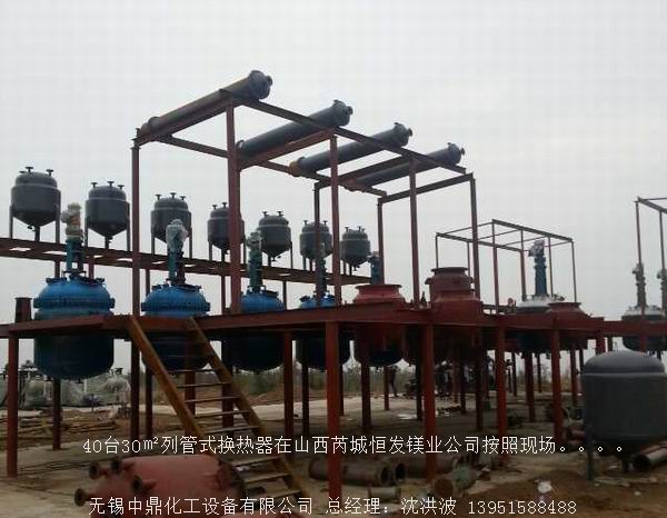列管冷凝器、列管式冷凝器