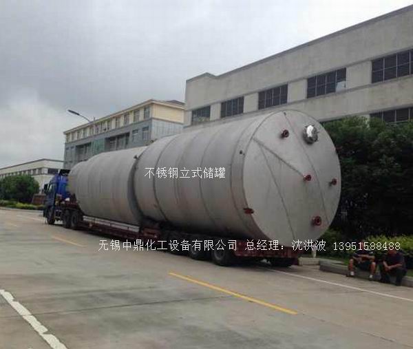 不銹鋼儲罐、不銹鋼臥式儲罐 不銹鋼立式儲罐 