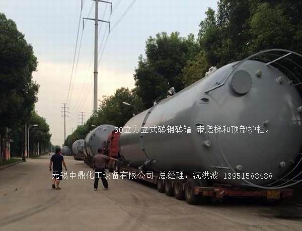 不銹鋼儲罐、不銹鋼臥式儲罐 不銹鋼立式儲罐 