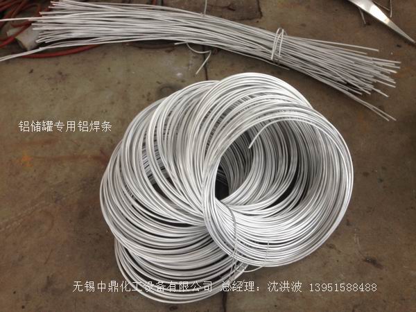 濃硝酸儲罐、鋁儲罐、濃硝酸高位槽、鋁高位槽、濃硝酸計量罐 