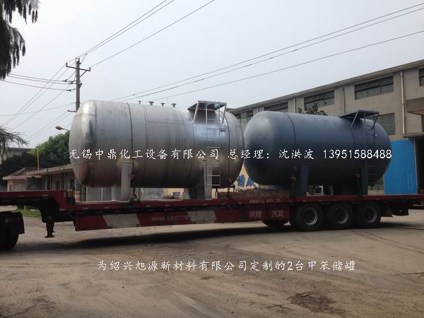 碳鋼儲罐、鋼襯塑儲罐、柴油儲罐、濃硫酸儲罐 