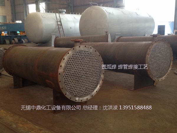列管冷凝器、列管式冷凝器