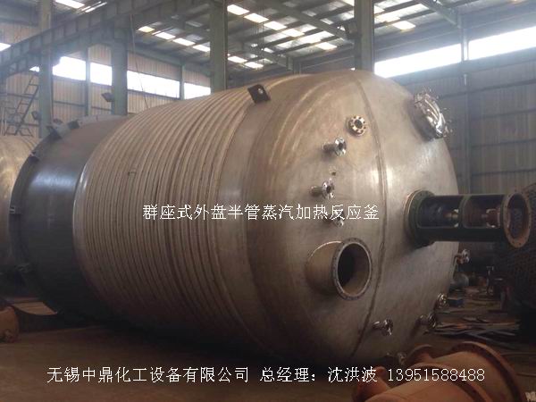 不飽和樹脂反應釜、不飽和聚酯反應釜 酚醛樹脂反應釜 樹脂反應釜 