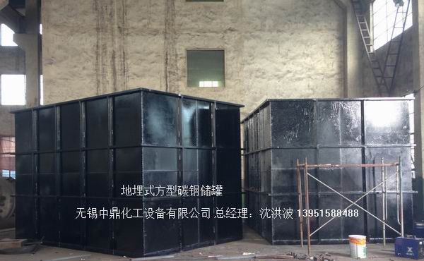碳鋼儲罐、鋼襯塑儲罐、柴油儲罐、濃硫酸儲罐 