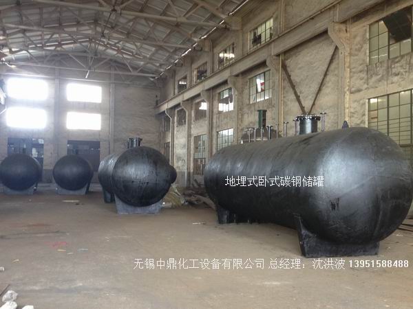 碳鋼儲罐、鋼襯塑儲罐、柴油儲罐、濃硫酸儲罐 