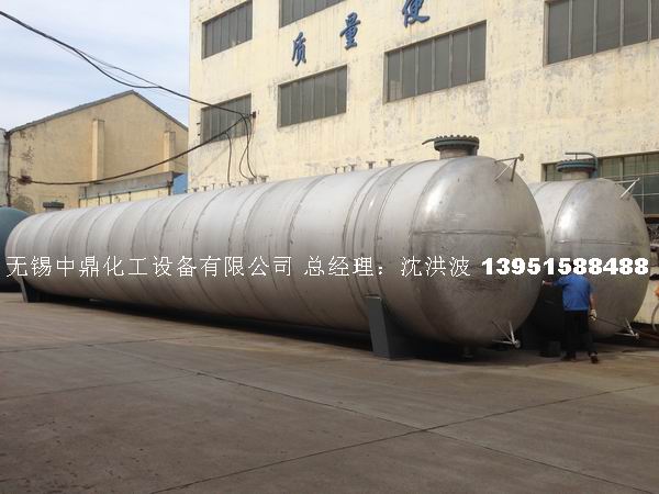 不銹鋼儲罐、不銹鋼臥式儲罐 不銹鋼立式儲罐 