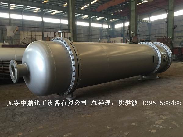 列管冷凝器、列管式冷凝器