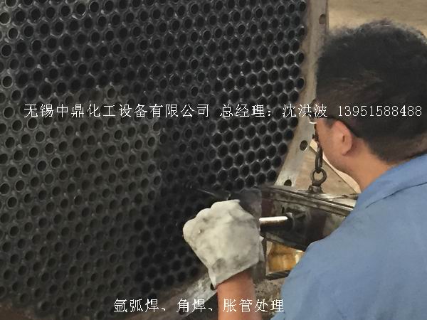 列管冷凝器、列管式冷凝器