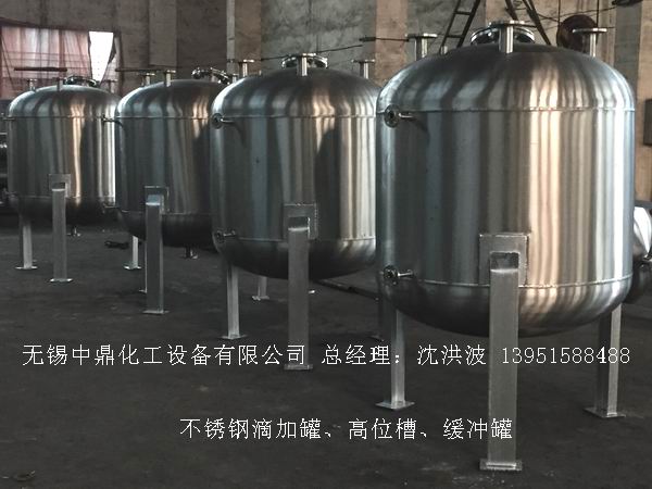 不銹鋼儲罐、不銹鋼臥式儲罐 不銹鋼立式儲罐 