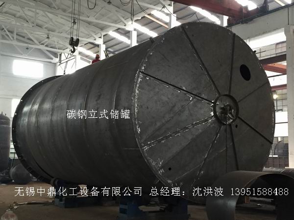 不銹鋼儲罐、不銹鋼臥式儲罐 不銹鋼立式儲罐 