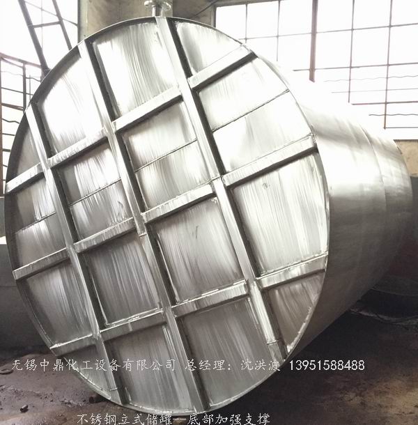 不銹鋼儲罐、不銹鋼臥式儲罐 不銹鋼立式儲罐 