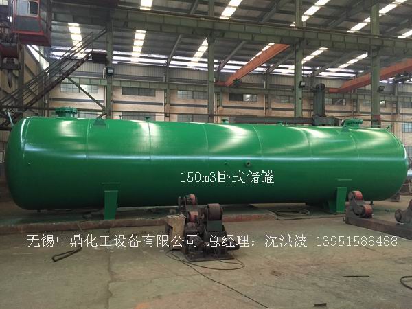碳鋼儲罐、鋼襯塑儲罐、柴油儲罐、濃硫酸儲罐 