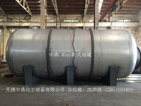 不銹鋼儲罐、不銹鋼臥式儲罐 不銹鋼立式儲罐 