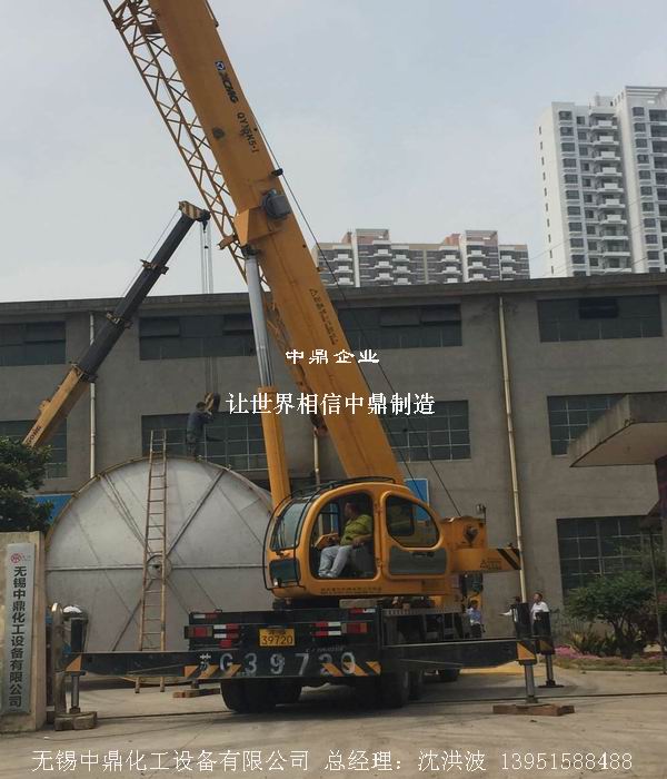不銹鋼立式儲罐、碳鋼立式儲罐、立式儲罐 