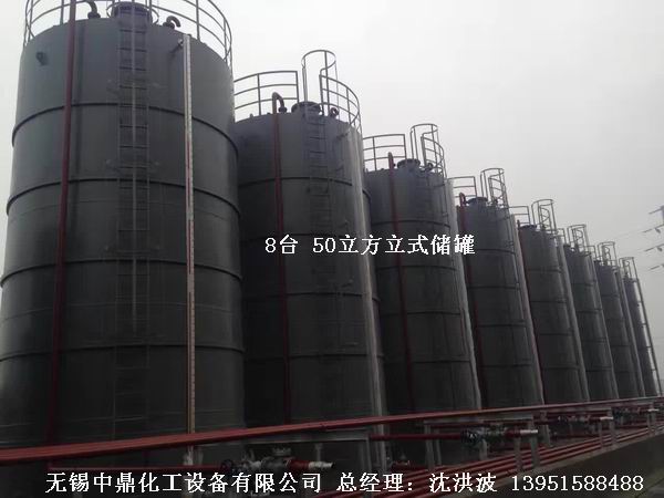 碳鋼儲罐、鋼襯塑儲罐、柴油儲罐、濃硫酸儲罐 