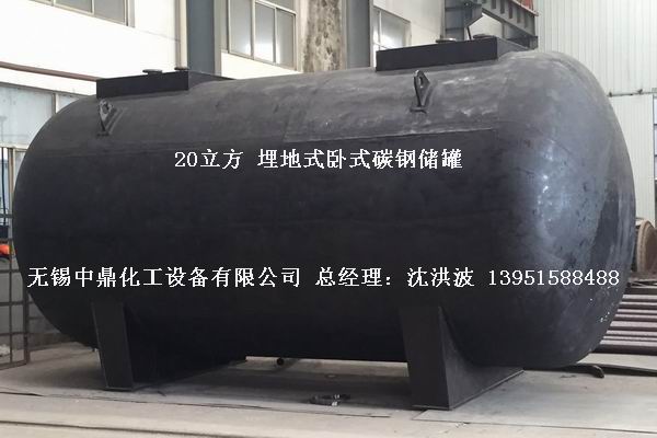 碳鋼儲罐、鋼襯塑儲罐、柴油儲罐、濃硫酸儲罐 