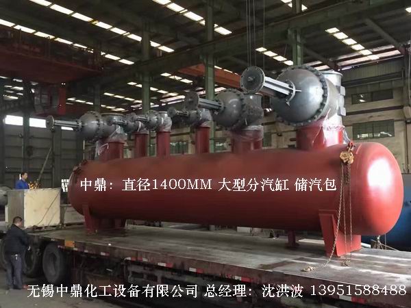 分汽缸、 膨脹節(jié)、圓形容器