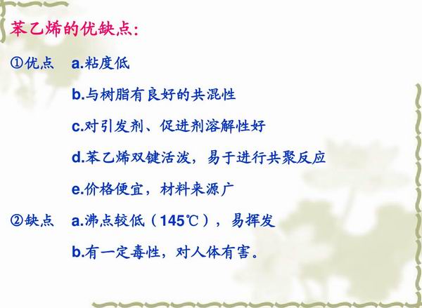 不飽和樹脂反應釜、不飽和聚酯反應釜 酚醛樹脂反應釜 樹脂反應釜 