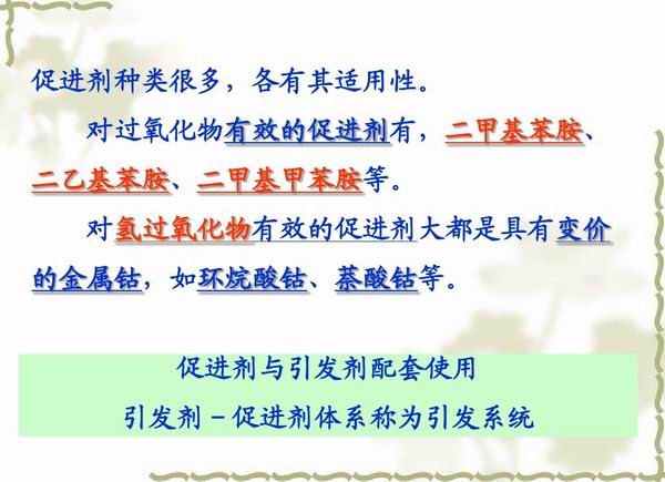 不飽和樹脂反應釜、不飽和聚酯反應釜 酚醛樹脂反應釜 樹脂反應釜 
