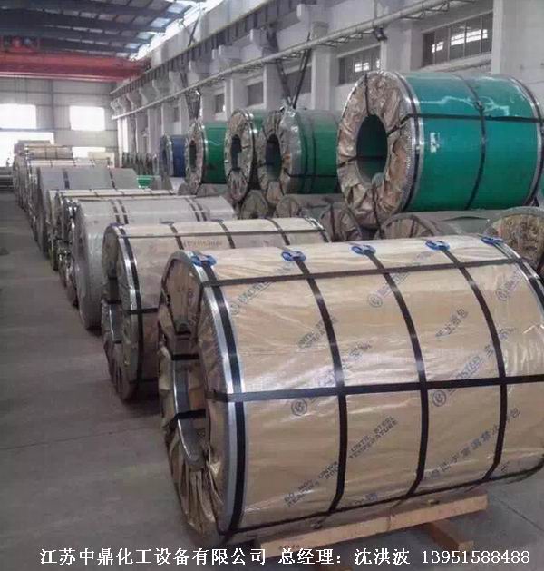 不銹鋼儲罐、不銹鋼臥式儲罐 不銹鋼立式儲罐 